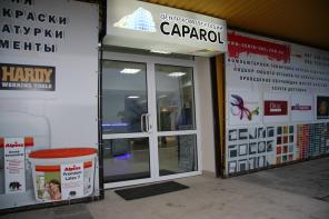 Продажа красок, лаков,систем утеплений немецкого бренда Caparol в Ялте