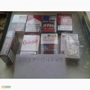 продам сигареты хамадей россия украина
