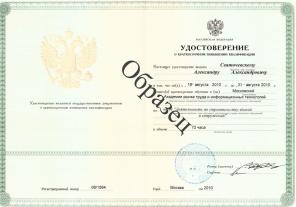 Сертификация ИСО 9001, 14001, 18001, лицензирование, оформление допусков СРО