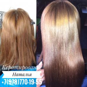 Кератиновое выпрямление, ботокс волос, нанопластика, реконструкция волос RE-BOND, восстановление волос KERATINDOSE.