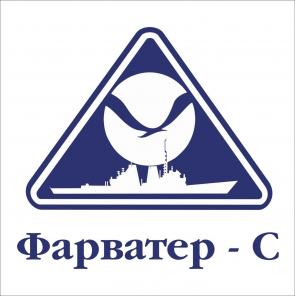 ФАРВАТЕР-С, ООО  (ИНН/КПП 9204508254/920401001)