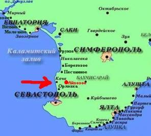 Продам дом в Крыму.
