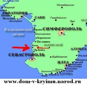 Продаю свой дом в Крыму в Айвовом.