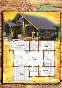 Построим для вас качественный деревянный дом из Оцилиндрованного сруба 150м.кв.