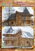 .Построить рубленый дом канадской рубки 171 м.кв. в Крыму.